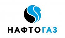 газ, нафто, нафтогаз