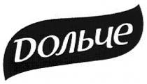 dольче, дольче