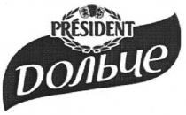 president, dольче, дольче