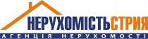 нерухомості, агенція, агенція нерухомості, стрия, нерухомість, нерухомістьстрия