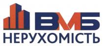 нерухомість, вмб, вмб нерухомість