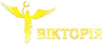 вікторія