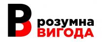 bp, pb, вр, рв, вигода, розумна, розумна вигода