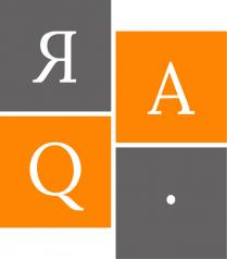 яаq, я, а, a, q, яаq.