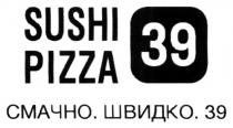 pizza, sushi, sushi pizza 39, 39, швидко, смачно, смачно, швидко 39