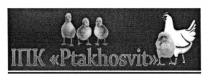 ptakhosvit, іпк ptakhosvit, іпк