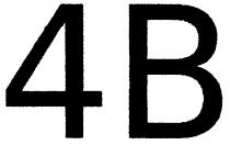 4в, 4, в, 4b, b