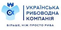 y, риба, просто, більше, більше, ніж просто риба, компанія, рибоводна, українська, українська рибоводна компанія