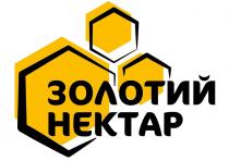 нектар, золотий, золотий нектар
