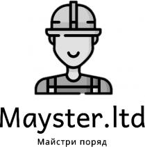 поряд, майстри, майстри поряд, ltd, mayster, mayster ltd, mayster.ltd