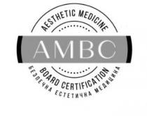 board, board certification, certification, aesthetic, aesthetic medicine, ambc, medicine, амвс, безпечна, безпечна естетична медицина, естетична, медицина