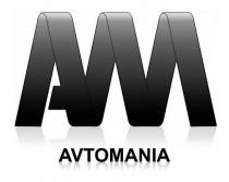 ам, am, avtomania