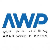 press, world, arab, arab world press, awp