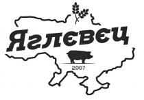 2007, яглєвєц