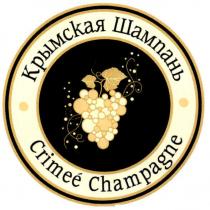 крымская шампань, крымская, шампань, crimee champagne, crimee, champagne