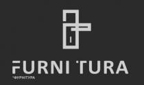 фурнітура, *, *фурнітура, tura, furni, furni tura