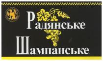 радянське шампанське, радянське, шампанське, золотая балка, золотая, балка, zolotaya balka crimea, zolotaya, balka, crimea, 1889