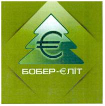 є, бобер-єліт, бобер, єліт