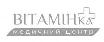 вітамін, центр, медичний, медичний центр, +, вітамінка, вітамінка+