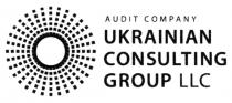 llc, group, consulting, ukrainian, company, audit, audit company ukrainian consulting group llc