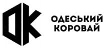 коровай, одеський, одеський коровай, ок, ok