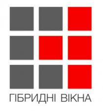 вікна, гібридні, гібридні вікна