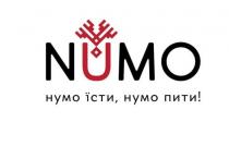 пити, їсти, нумо, нумо їсти нумо пити!, numo
