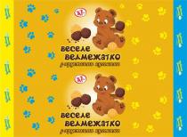 kl, ласощі, київські, київські ласощі, кульками, хрусткими, ведмежатко, веселе, веселе ведмежатко з хрусткими кульками