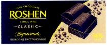 fine chocolate roshen since 1996 classic, fine, chocolate, roshen, since, 1996, пористий шоколад екстрачорний, пористий, шоколад, екстрачорний, 56% какао, 56, %, какао, kakao, classic