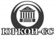 єс, юркон, юркон єс, юркон-єс