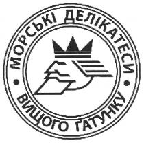 морські делікатеси вищого гатунку, морські, делікатеси, вищого, гатунку