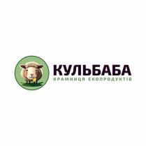 екопродуктів, крамниця, крамниця екопродуктів, кульбаба