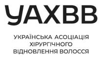 волосся, відновлення, хірургічного, асоціація, українська, уахвв