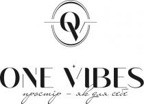 себе, простір, простір-як для себе, vibes, one, one vibes, ov