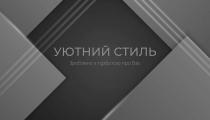 про вас, турботою, зроблено, зроблено з турботою про вас, стиль, уютний, уютний стиль