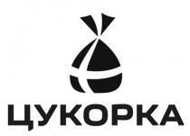 цукорка