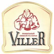 фамильный пивной ресторан viller, viller, ville, фамильный, пивной, ресторан, pectopah