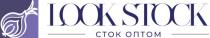 оптом, сток, сток оптом, stock, look, look stock
