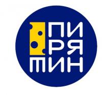тин, ря, пи, пирятин