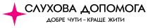 жити, краще, чути, добре, добре чути — краще жити, допомога, слухова, слухова допомога