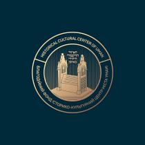 uman, center, cultural, historical, historical cultural center of uman, умані, міста, центр, культурний, історико, фонд, благодійний, благодійний фонд історико-культурний центр міста умані