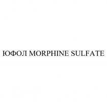 sulfate, morphine, morphine sulfate, юфол