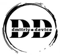 device, dmitriy, dmitriy device, dd