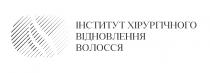 волосся, відновлення, хірургічного, інститут, інститут хірургічного відновлення волосся