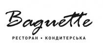 кондитерська, ресторан, ресторан-кондитерська, baguette