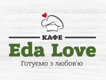 любовю, любов'ю, готуємо, готуємо з любов'ю, кафе, love, eda, eda love