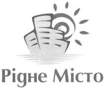 micto, рідне місто, рідне, місто