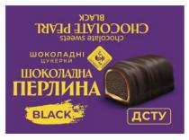 перлина, шоколадна, цукерки, шоколадні, шоколадні цукерки шоколадна перлина, black, pearl, chokolate, sweets, chocolate, chocolate sweets chokolate pearl black, black, дсту, lasoshchi, zhytomyr, zhytomyr lasoshchi