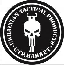market, upt, products, tactical, ukrainian, ukrainian tactical products upt market