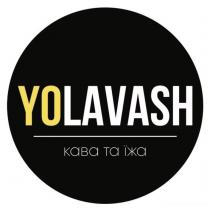 їжа, кава, кава та їжа, lavash, yo, yolavash